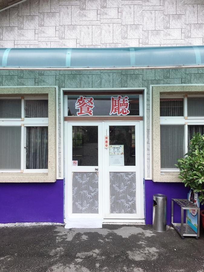 Treasure Island Motel - Renwu Kaohsiung Dış mekan fotoğraf